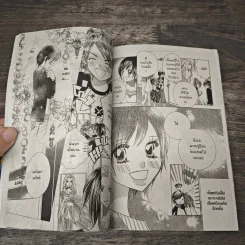 หัวใจช่องนี้รสสตรอเบอรี่ เล่ม 5 - Mimi Tajima รูปที่ 7