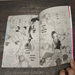 หัวใจช่องนี้รสสตรอเบอรี่ เล่ม 7 - Mimi Tajima รูปที่ 8