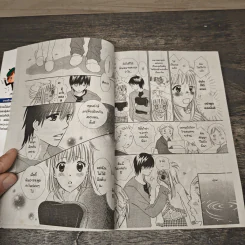 เกลียดชะมัดนายขี้เก๊ก เล่ม 5 - Fujiwara Yoshiko รูปที่ 7