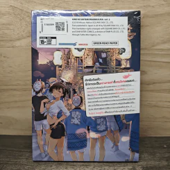 คิมเมะคลีนนิ่งสะอาดนิ้งไม่ทิ้งรอย เล่ม 2 - Mitsuru Hattori รูปที่ 5
