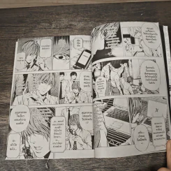 Death Note เล่ม 12 รูปที่ 6