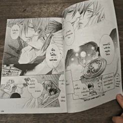 Butler Game - Ryo Takagi รูปที่ 8