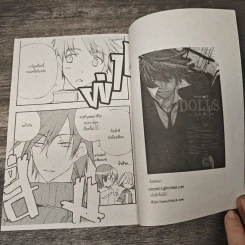 Azrael's EDGE รูปที่ 7
