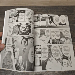 Death Note เล่ม 2 รูปที่ 8
