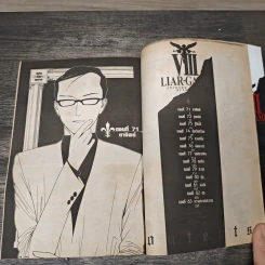 Liar Game เกมหลอกคนลวง เล่ม 8 รูปที่ 7
