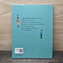 ผู้หญิงกอดตัวเองให้เต็มร้อย - ศุลีรัตน์ (วงศาโรจน์) ลีนุตพงษ์ รูปที่ 5