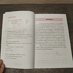 3232 Words เรียนศัพท์จากประโยค เชื่อมโยงความจำ ท่องคำศัพท์อย่างเป็นระบบ - อ้อย เปรมพูลสวัสดิ์, นัทรีย์ โพธิ์ทอง รูปที่ 6