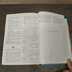 Professional Dictionary อังกฤษ-ไทย - ดร.วิริทธิ์พล รัตนพรศิริ รูปที่ 8