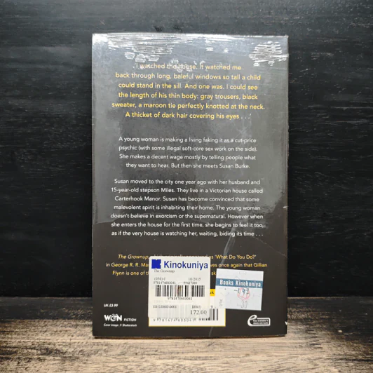 The Grownup - Gillian Flynn รูปที่ 2