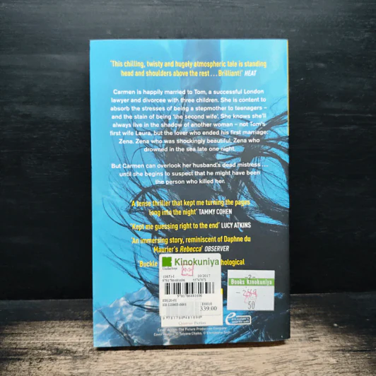 Undertow - Elizabeth Heathcote รูปที่ 2