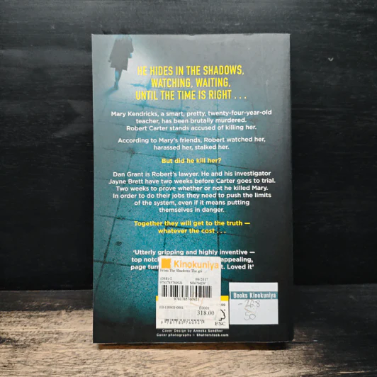 From the Shadows - Neil White รูปที่ 2
