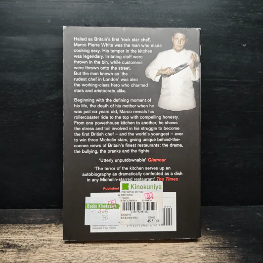 The Devil in the Kitchen: The Autobiography - Marco Pierre White รูปที่ 2