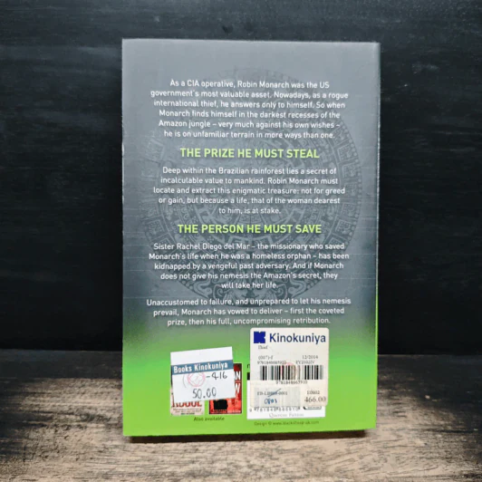 Thief - Mark Sullivan รูปที่ 2