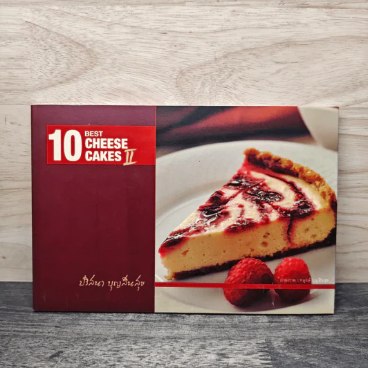 10 Best Cheesecakes II - ปริสนา บุญสินสุข รูปที่ 1