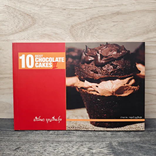 10 Best Cheesecakes II - ปริสนา บุญสินสุข รูปที่ 1