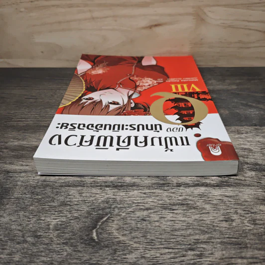 แฟ้มคดีพิศวงของนักประเมินอัจฉริยะ Q เล่ม 8 - Matsuoka Keisuke รูปที่ 4