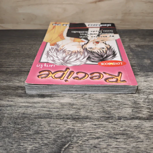 Recipe เมนูรัก - Shimizu Yuki รูปที่ 4
