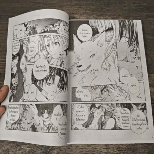 Silvern Kingdom - Takane Aoto รูปที่ 6