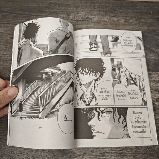 The Prince of Tennis เล่ม 21 - Takeshi Konomi รูปที่ 8