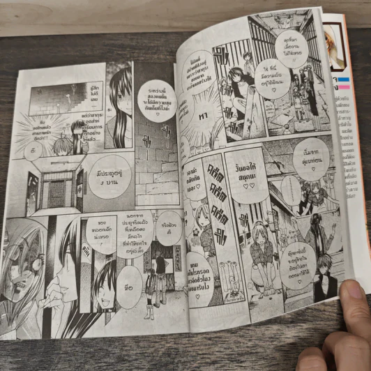 SA วัยมันส์คนพันธุ์ A เล่ม 10 รูปที่ 7
