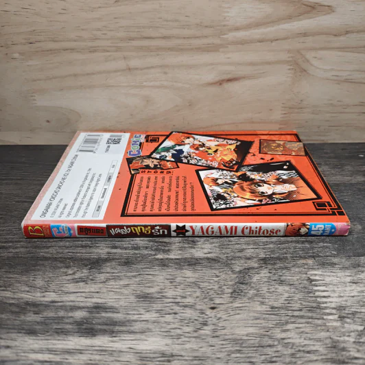 อสูรแดงแผลงฤทธิ์รัก เล่ม 1 รูปที่ 2