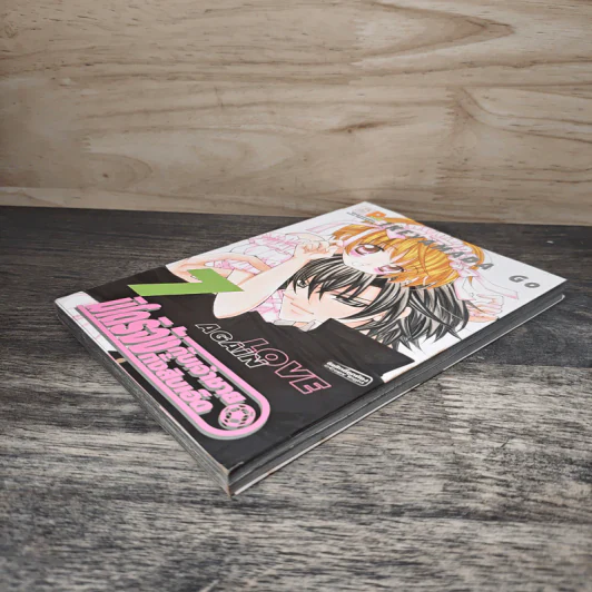 มิโดริจังกับเจ้าชายทั้งสิบเอ็ด เล่ม 7 รูปที่ 3