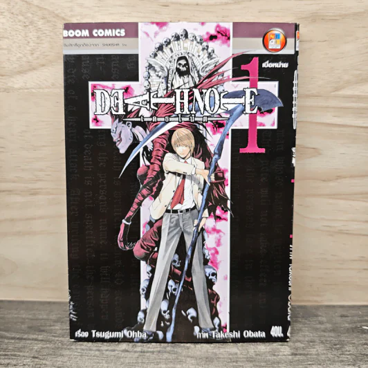 Death Note เล่ม 1 รูปที่ 1