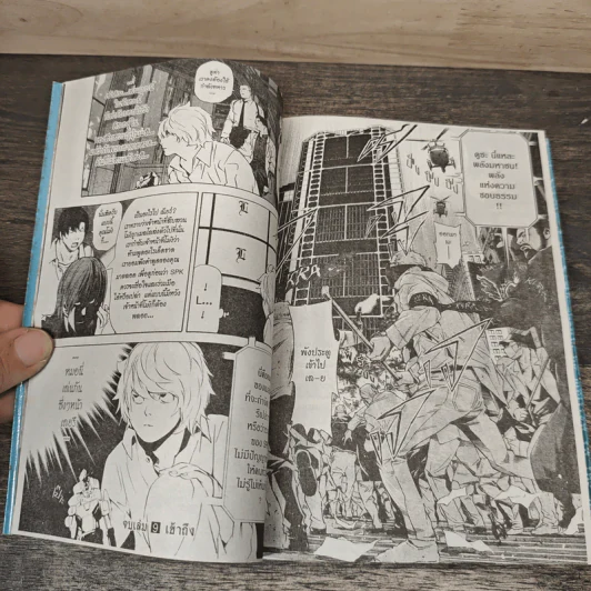 Death Note เดธโน้ต เล่ม 9 รูปที่ 8