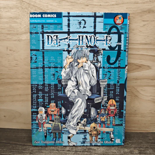 Death Note เดธโน้ต เล่ม 9 รูปที่ 1