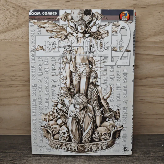 Death Note เล่ม 12 รูปที่ 1