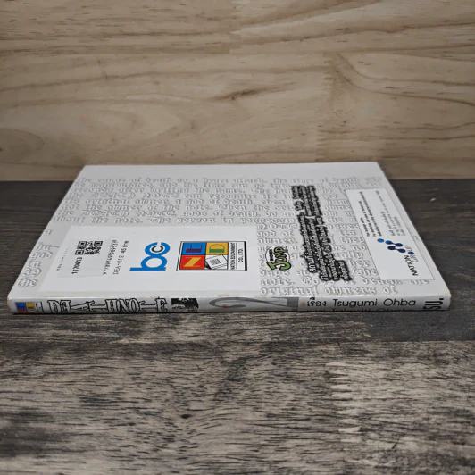 Death Note เล่ม 12 รูปที่ 2