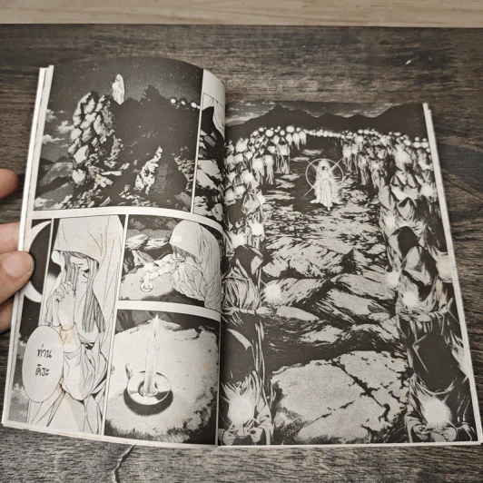 Death Note เล่ม 12 รูปที่ 7
