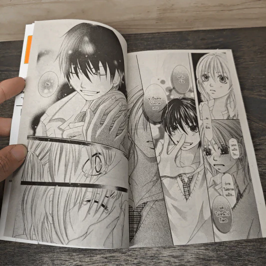Boys Girl สาวปากร้ายกับนายหน้าหวาน เล่ม 1 - Nagayama Ei รูปที่ 8