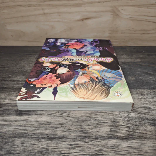 ตำนานรักจอมมารสลับขั้ว เล่ม 1 ตอน ตื่นเถอะขอรับ ท่านจอมมาร - Kaida Shino รูปที่ 4