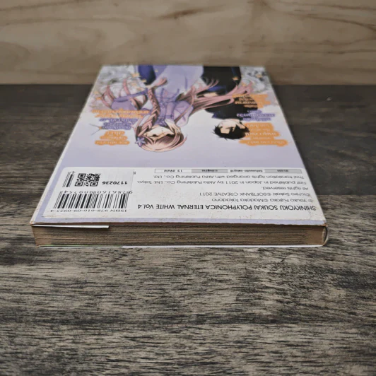 Polyphonica eternal-white เทพนิยายเพลงสวรรค์ เล่ม 4 รูปที่ 4