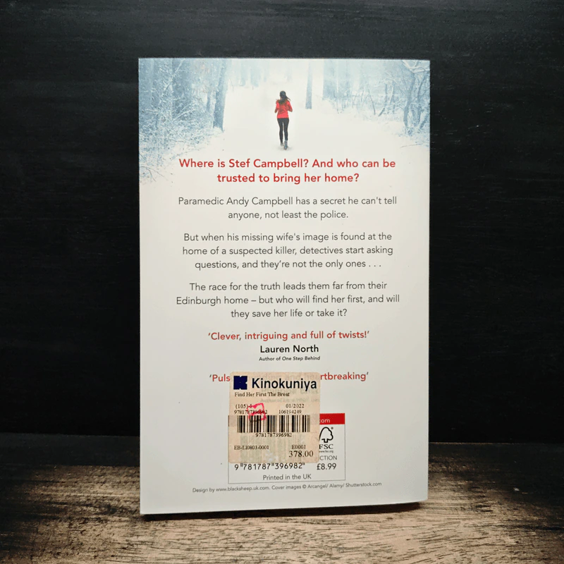 Find Her First - Emma Christie รูปที่ 2