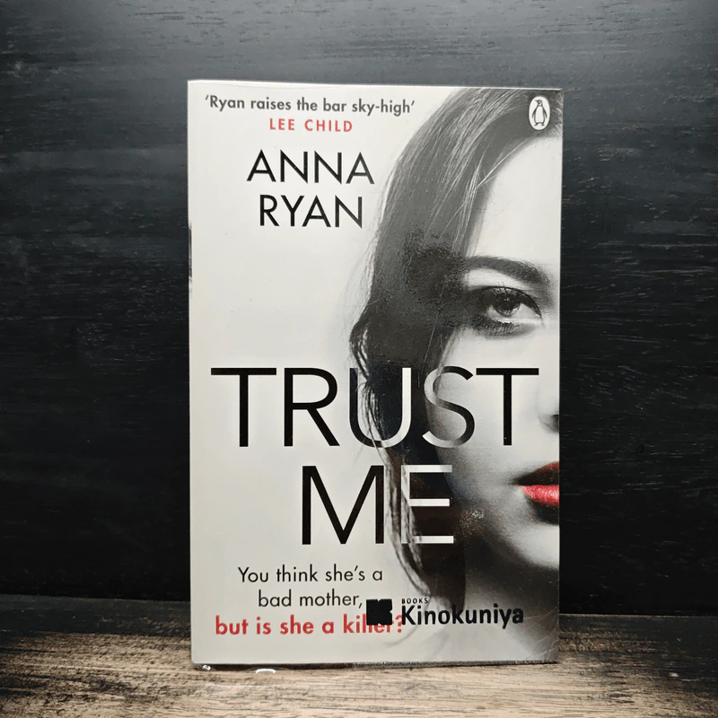 Trust Me - Anna Ryan รูปที่ 1