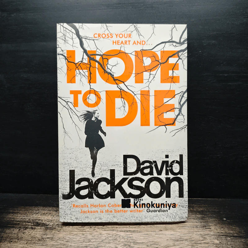 Hope to Die - David Jackson รูปที่ 1