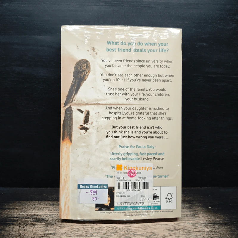 Keep Your Friends Close - Paula Daly รูปที่ 2