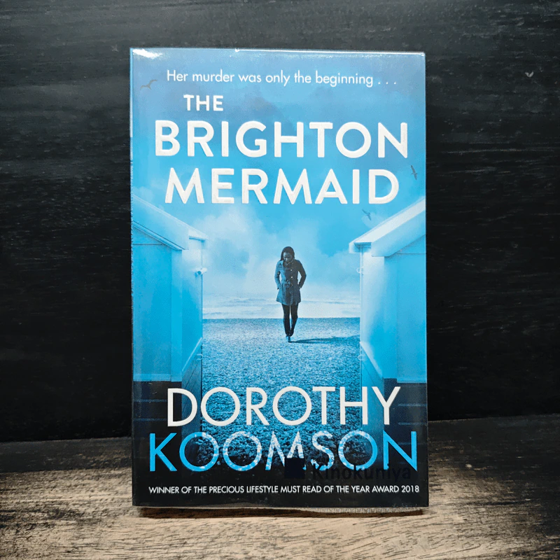 The Brighton Mermaid - Dorothy Koomson รูปที่ 1