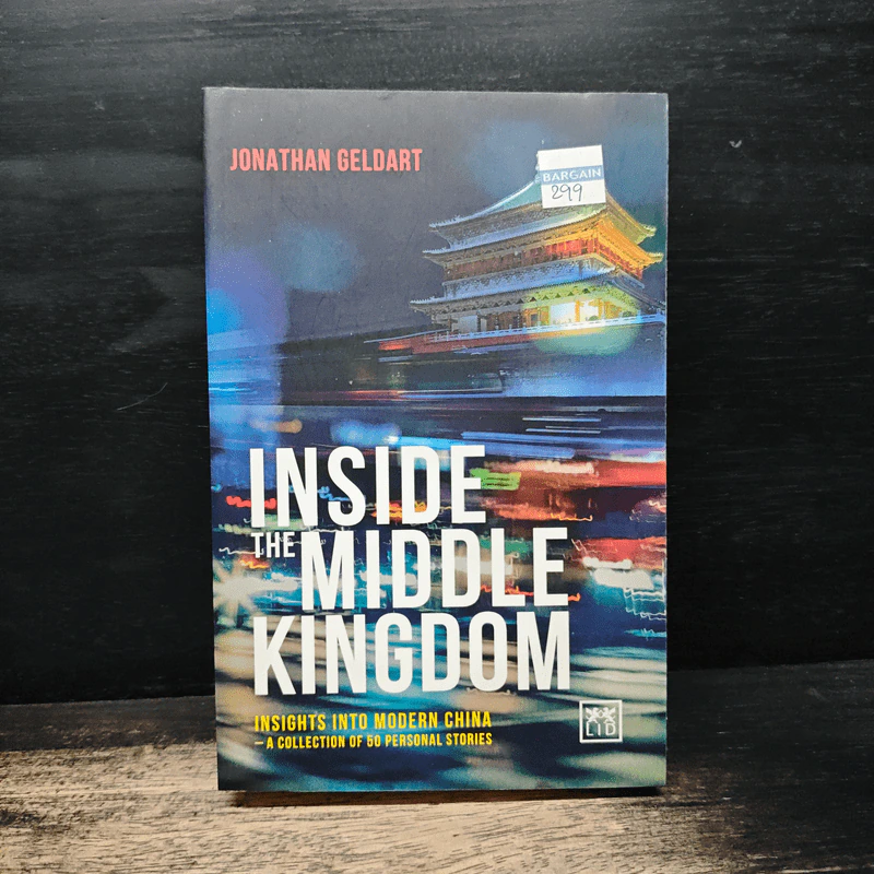 Inside the Middle Kingdom - Jonathan Geldart รูปที่ 1