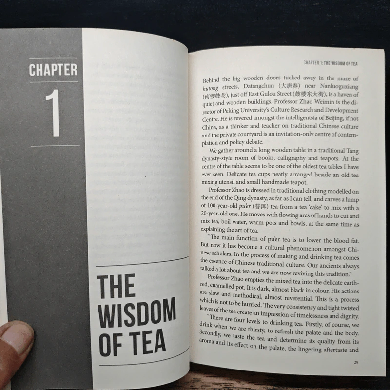 Inside the Middle Kingdom - Jonathan Geldart รูปที่ 7