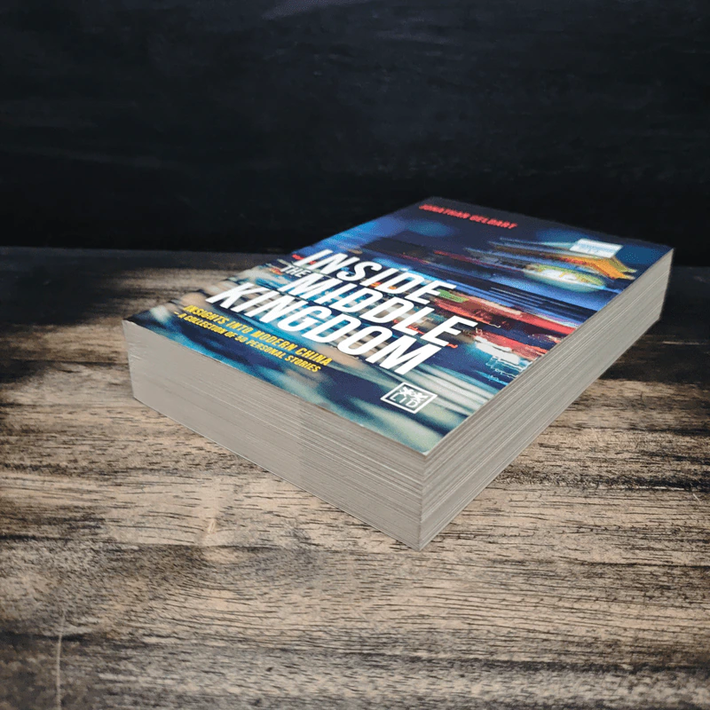 Inside the Middle Kingdom - Jonathan Geldart รูปที่ 4