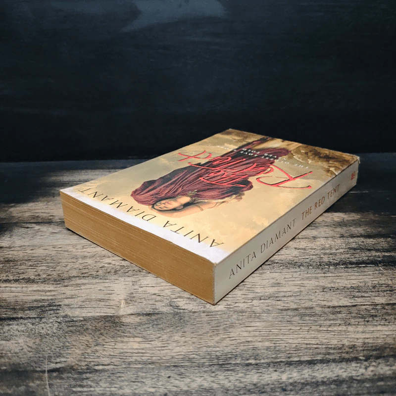 The Red Tent - Anita Diamant รูปที่ 5