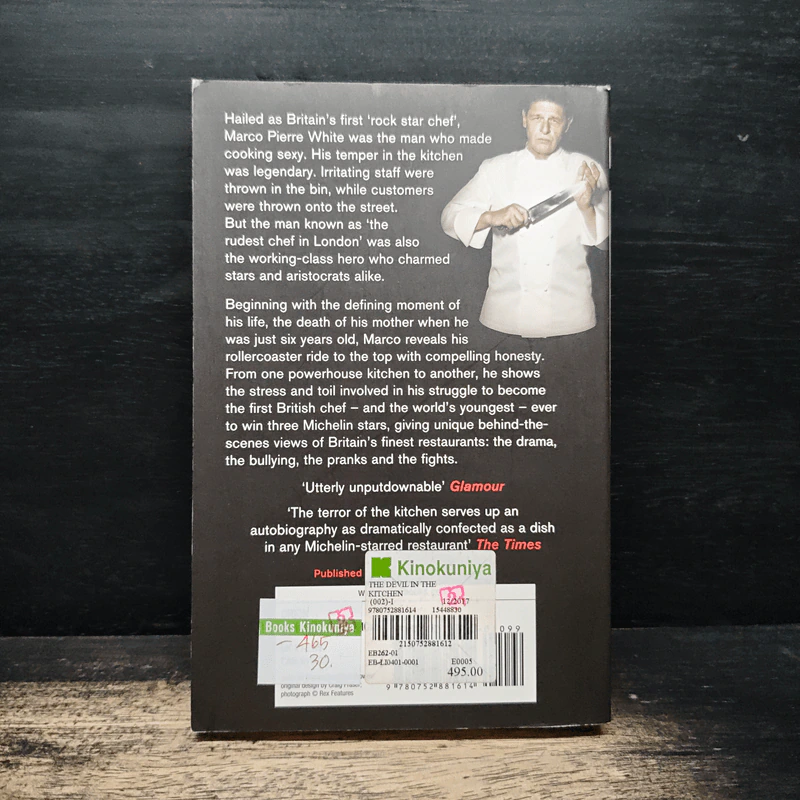 The Devil in the Kitchen: The Autobiography - Marco Pierre White รูปที่ 2