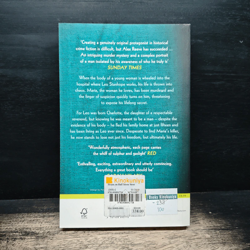 The House on Half Moon Street - Alex Reeve รูปที่ 2