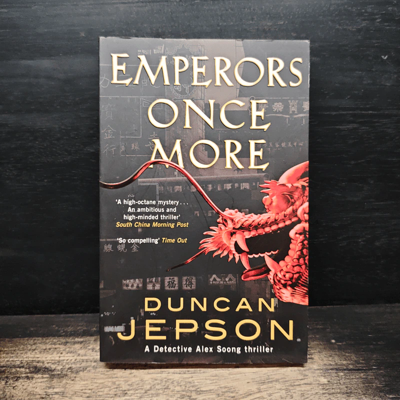 Emperors Once More - Duncan Jepson รูปที่ 1