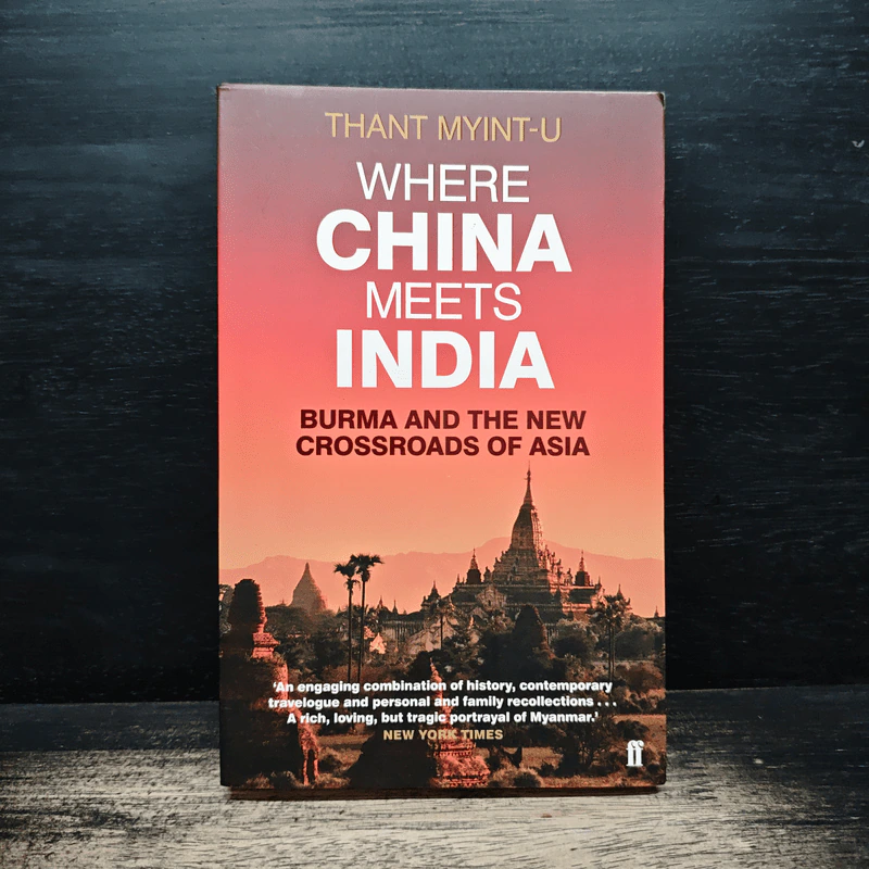 Where China Meets India - Thant Myint-U รูปที่ 1