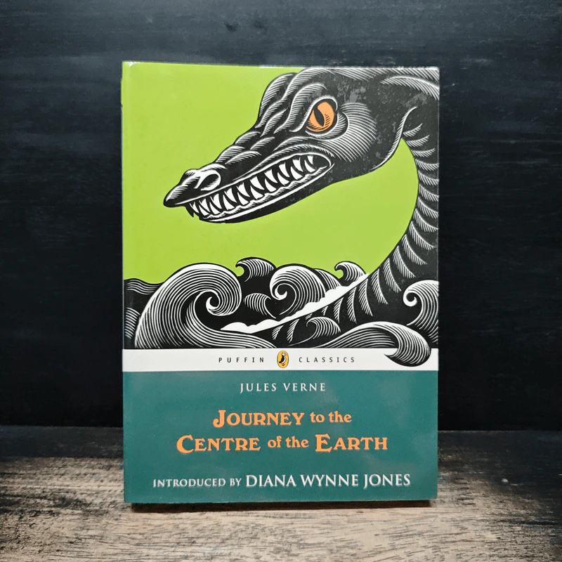 Journey to the Centre of the Earth - Jules Verne รูปที่ 1