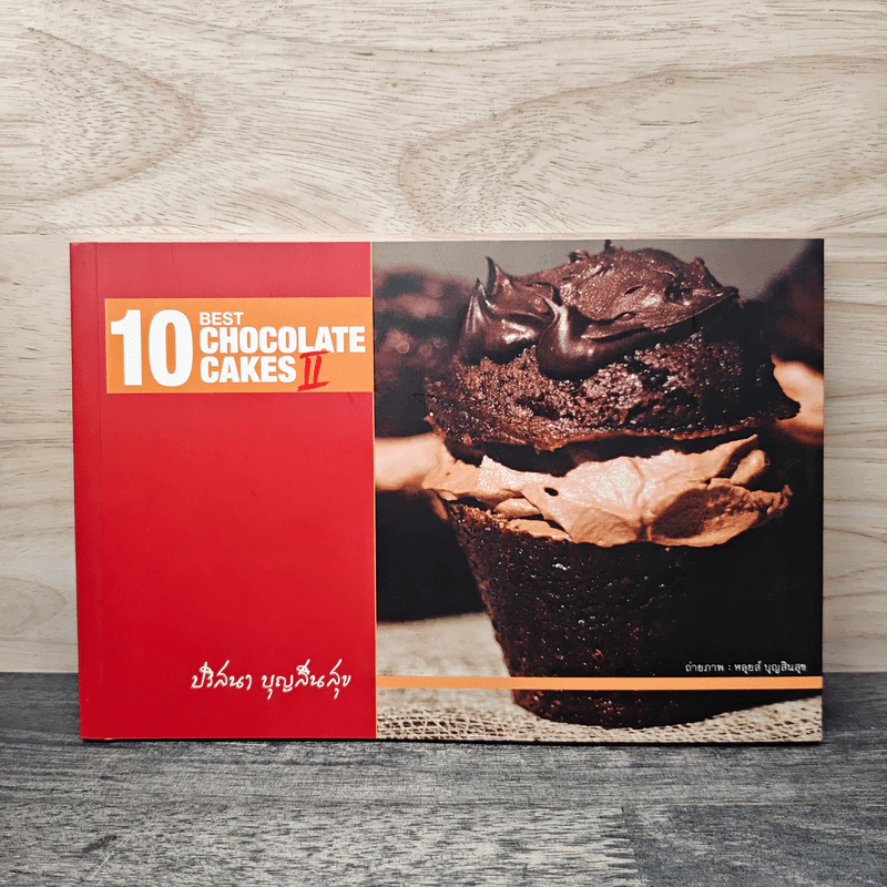 10 Best Cheesecakes II - ปริสนา บุญสินสุข รูปที่ 1